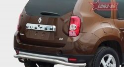 Защита заднего бампера Souz-96 (d60) Renault Duster  HS (2010-2015) дорестайлинг