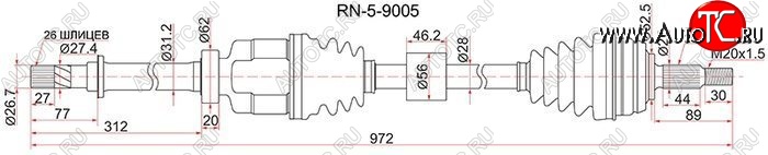 7 549 р. Привод передний правый 2WD SAT Renault Duster HS дорестайлинг (2010-2015)  с доставкой в г. Пермь