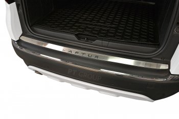 2 559 р. Накладка защитная на задний бампер Petroil Tuning (нержавейка)  Renault Kaptur (2016-2020) дорестайлинг (Нержавейка)  с доставкой в г. Пермь. Увеличить фотографию 2