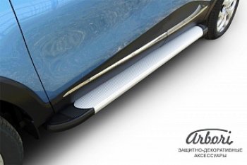 Порожки для ног Arbori Optima Silver Renault Kaptur дорестайлинг (2016-2020)