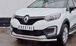 14 599 р. Защита переднего бампера (2 трубыØ63 и 75х42 мм, нержавейка) Russtal Renault Kaptur дорестайлинг (2016-2020)  с доставкой в г. Пермь. Увеличить фотографию 3