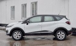 16 649 р. Защита порогов из овальной трубы диаметром 75x42 мм с проступью Russtal Renault Kaptur рестайлинг (2020-2025)  с доставкой в г. Пермь. Увеличить фотографию 3