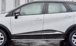 16 649 р. Защита порогов из овальной трубы диаметром 75x42 мм с проступью Russtal Renault Kaptur рестайлинг (2020-2025)  с доставкой в г. Пермь. Увеличить фотографию 4