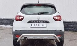 Защита заднего бампера (Ø63 мм волна под машину, нержавейка) SLITKOFF Renault Kaptur (2016-2020) дорестайлинг