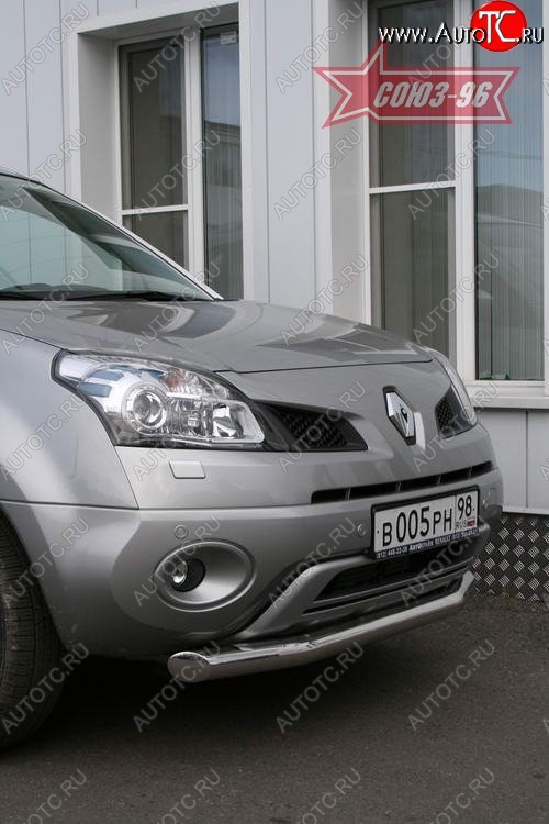 14 129 р. Защита переднего бампера одинарная Souz-96 (d76)  Renault Koleos (2007-2011) Phase 1  с доставкой в г. Пермь
