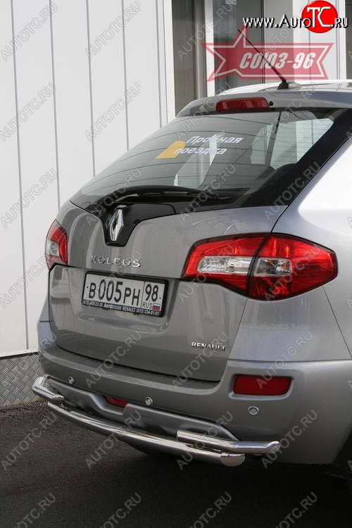 12 014 р. Двойная защита заднего бампера Souz-96 (d60/42) Renault Koleos 1 Phase 3 (2013-2016)  с доставкой в г. Пермь