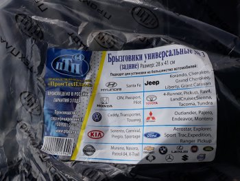 749 р. Универсальные передние брызговики (широкие) ПТП64 Uni4  Renault Duster HS дорестайлинг (2010-2015)  с доставкой в г. Пермь. Увеличить фотографию 11