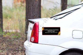 1 699 р. Лип спойлер RA Renault Logan 1 дорестайлинг (2004-2010) (Неокрашенный)  с доставкой в г. Пермь. Увеличить фотографию 2