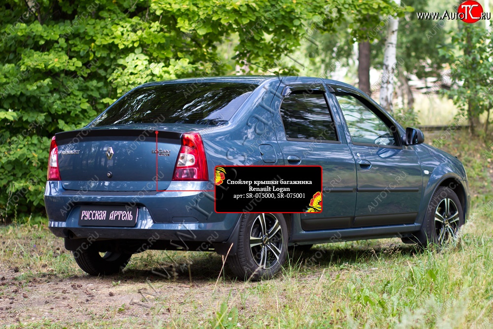1 699 р. Лип спойлер RA Renault Logan 1 рестайлинг (2010-2016) (Неокрашенный)  с доставкой в г. Пермь