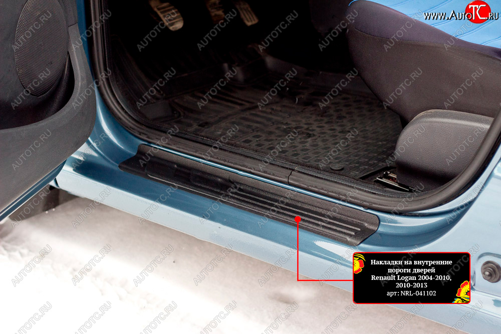 969 р. Накладки порожков салона RA Renault Logan 1 дорестайлинг (2004-2010) (Передние)  с доставкой в г. Пермь