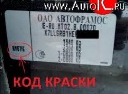 14 999 р. Капот Стандартный Renault Logan Stepway (2018-2025) (Окрашенный)  с доставкой в г. Пермь. Увеличить фотографию 3
