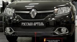 Зимняя заглушка переднего бампера RA (Privilege, Privilege Luxe) Renault Logan  2 (2014-2018) дорестайлинг