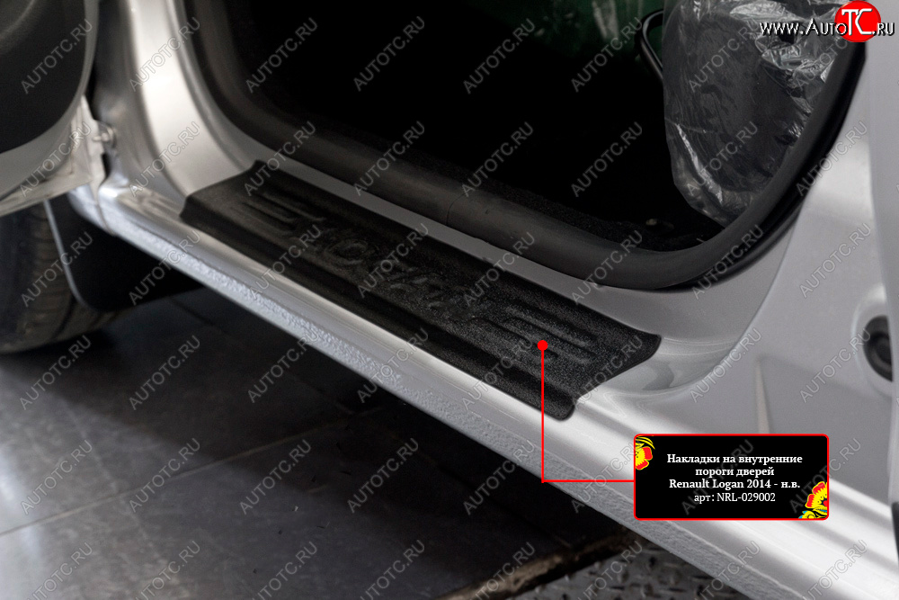 1 069 р. Накладки порожков салона RA  Renault Logan  2 (2014-2025) дорестайлинг, рестайлинг (Передние)  с доставкой в г. Пермь