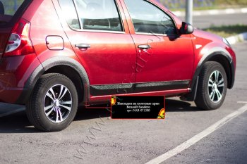 7 749 р. Накладки на колёсные арки RA (комплект на 4 колеса)  Renault Sandero Stepway  (BS) (2010-2014) (Поверхность шагрень)  с доставкой в г. Пермь. Увеличить фотографию 2