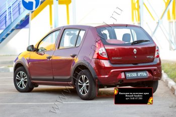 7 749 р. Накладки на колёсные арки RA (комплект на 4 колеса)  Renault Sandero Stepway  (BS) (2010-2014) (Поверхность шагрень)  с доставкой в г. Пермь. Увеличить фотографию 3