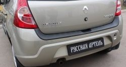 Защитная накладка на задний бампер RA Renault Sandero  (BS) (2009-2014)