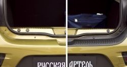 1 589 р. Защитная накладка на задний бампер Stepway RA  Renault Sandero Stepway  (B8) (2014-2018) дорестайлинг  с доставкой в г. Пермь. Увеличить фотографию 5