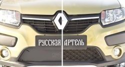 1 329 р. Зимняя заглушка решетки переднего бампера Stepway РА  Renault Sandero Stepway  (B8) (2014-2018) дорестайлинг  с доставкой в г. Пермь. Увеличить фотографию 2
