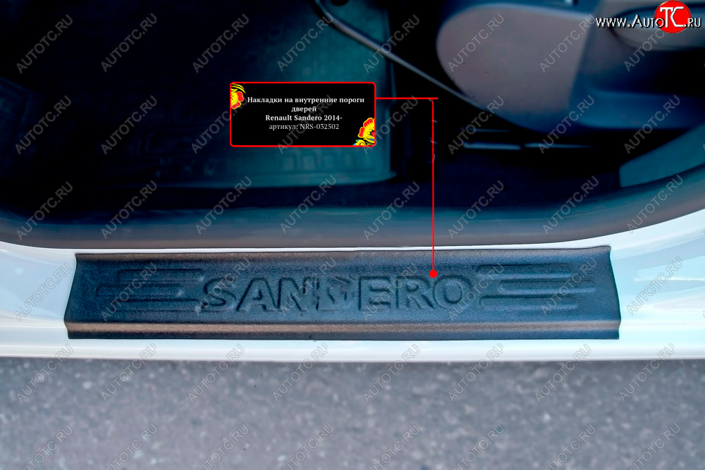 1 359 р. Накладки порожков салона RA Renault Sandero (B8) дорестайлинг (2014-2018) (Передние)  с доставкой в г. Пермь