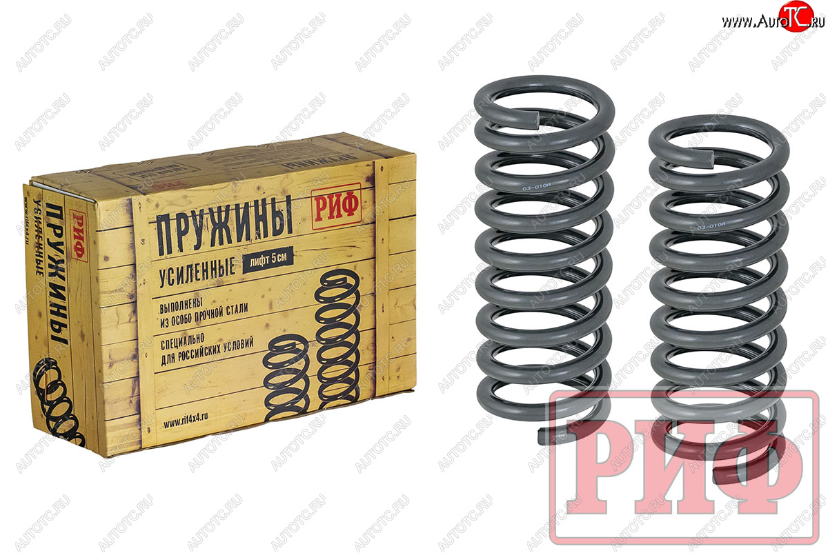 9 159 р. Пружины задние усиленные (+25 кг лифт 50 мм) РИФ Лада Нива 4х4 2121 3 дв. дорестайлинг (1977-2019)  с доставкой в г. Пермь