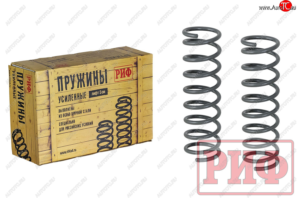 6 849 р. Пружины задние усиленные (+50 лифт 25 мм) РИФ Лада Нива 4х4 2121 3 дв. дорестайлинг (1977-2019)  с доставкой в г. Пермь