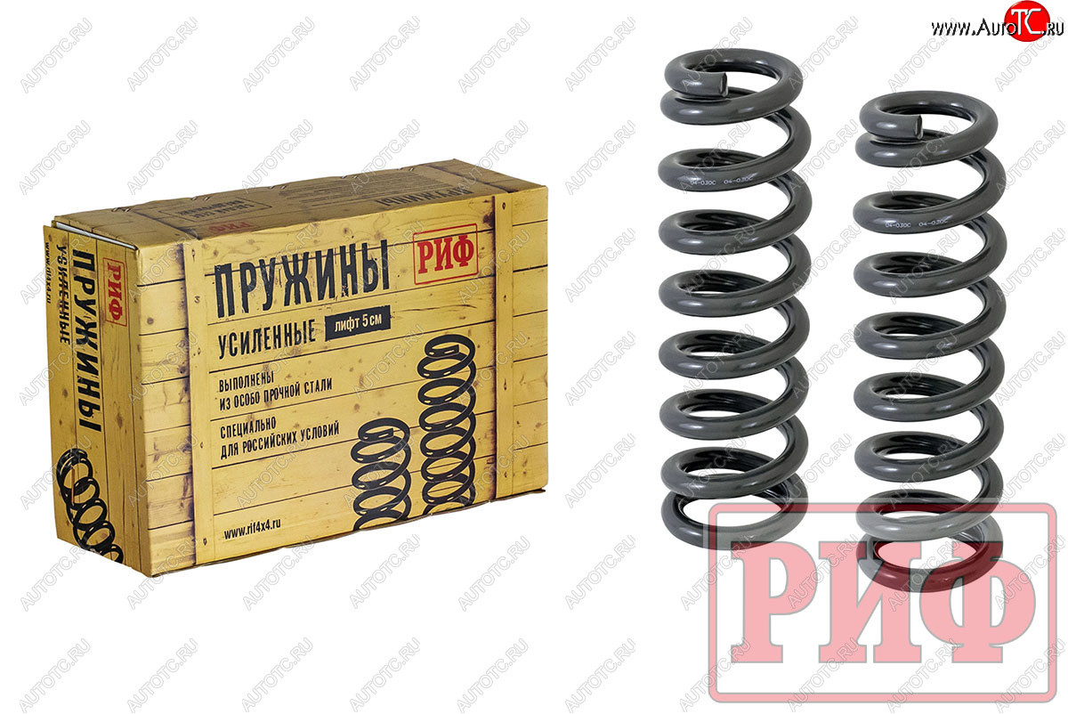 11 029 р. Пружины передние усиленные (+50-100 кг, лифт 45 мм дизель) РИФ Toyota Land Cruiser Prado J150 2-ой рестайлинг (2017-2020)  с доставкой в г. Пермь