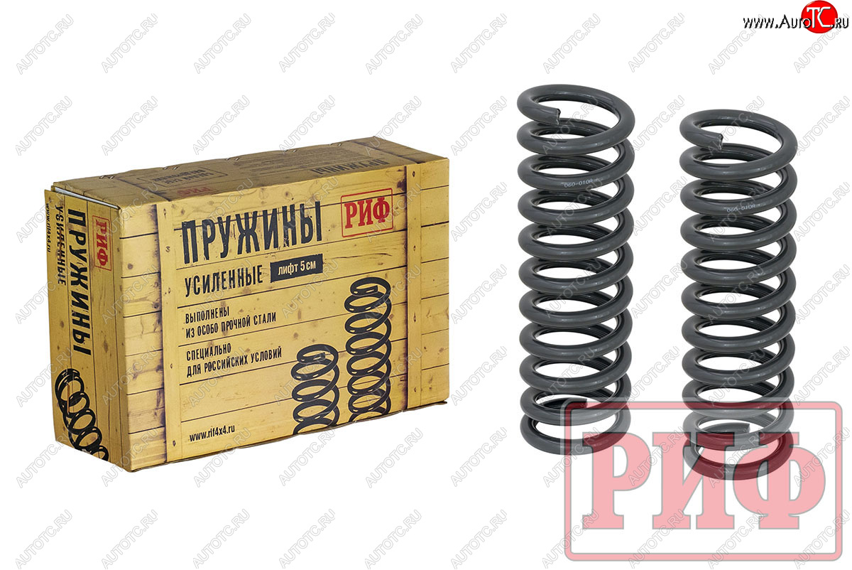10 699 р. Пружины передние усиленные (+30 кг лифт 20 мм) РИФ Nissan Pathfinder R51 дорестайлинг (2004-2007)  с доставкой в г. Пермь