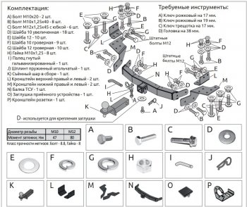16 899 р. Фаркоп (оцинкованый, съемный квадрат) Petroil Tuning  Toyota Fortuner  AN160 (2015-2020) дорестайлинг  с доставкой в г. Пермь. Увеличить фотографию 2