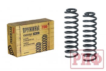 Пружины передние усиленные (+50 кг лифт 30 мм) РИФ Jeep Grand Cherokee  ZJ (1993-1998)