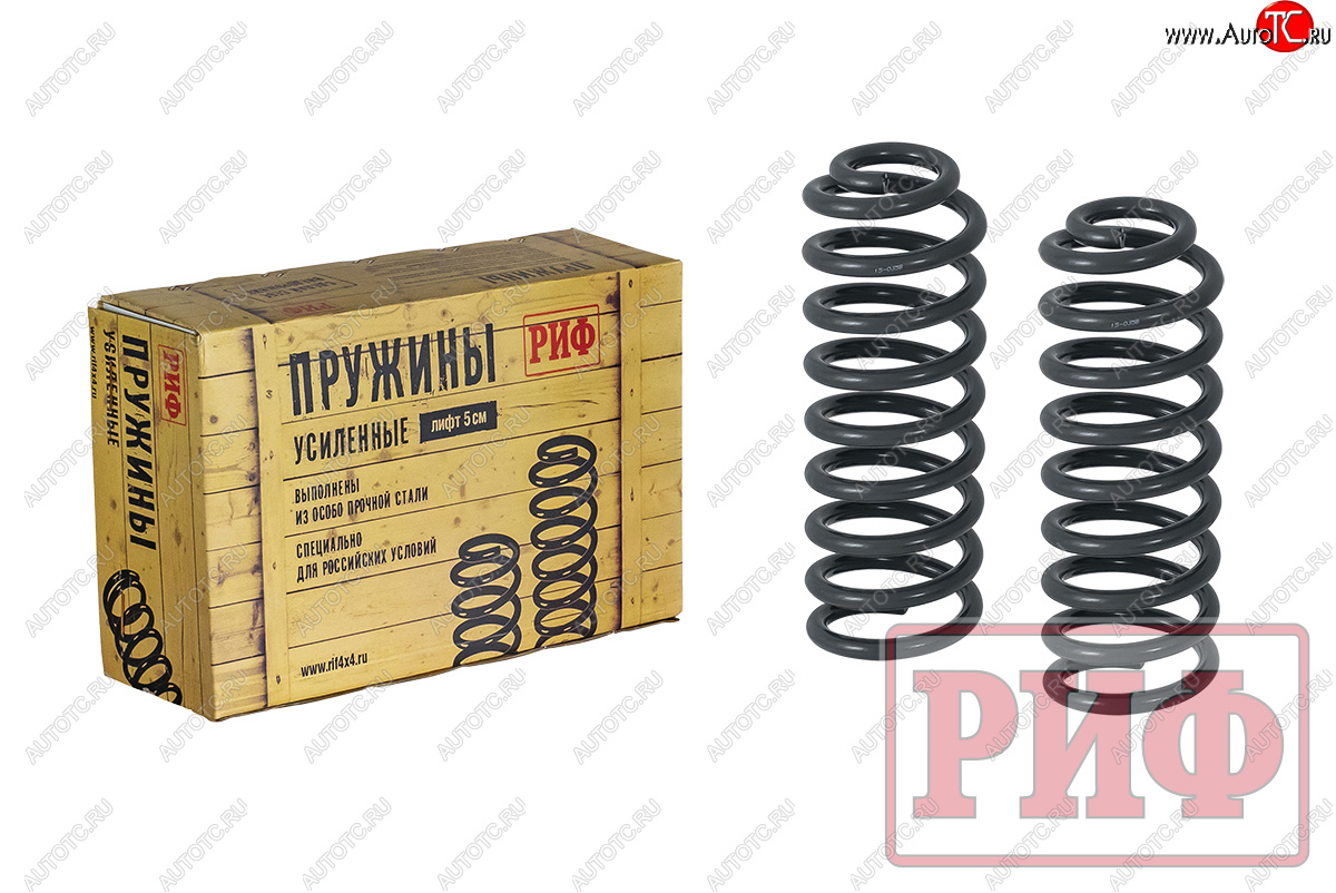 11 169 р. Пружины задние усиленные (+80 кг лифт 30 мм) РИФ Jeep Grand Cherokee ZJ (1993-1998)  с доставкой в г. Пермь