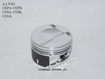 23 999 р. Поршни (VolksWagen 2,5 CEPA, CTSA кольца 1,2/1,5/2,0) СТИ Audi Q3 8U рестайлинг (2014-2018) (диаметр поршня: 82,50 мм)  с доставкой в г. Пермь. Увеличить фотографию 4