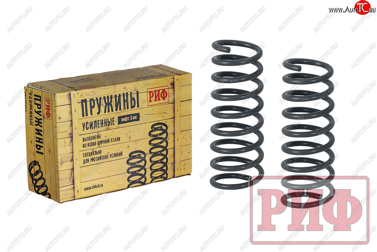 8 819 р. Пружины задние усиленные (+25 кг лифт 40 мм) РИФ Renault Duster HM рестайлинг (2021-2024)  с доставкой в г. Пермь