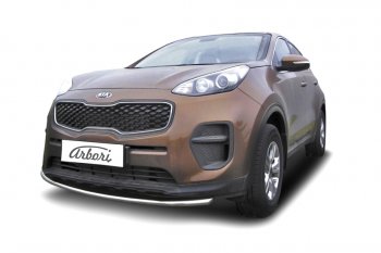 Защита переднего бампера (диаметр 42 мм) Arbori KIA Sportage  4 QL (2016-2018) дорестайлинг