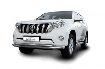 Защита переднего бампера двойная (диаметр 76+57 мм) Arbori Toyota Land Cruiser Prado  J150 (2013-2017) 1-ый рестайлинг