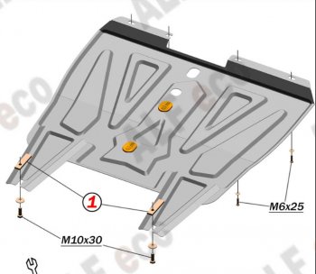 Защита картера двигателя и КПП (V-1,6; 1,8; 2,0, АКПП/МКПП) Alfeco Chery Tiggo T11 (2005-2013) дорестайлинг (Алюминий 4 мм)
