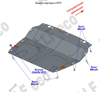 8 699 р. Защита картера двигателя и КПП (малая, V-1,5T; 2,0) Alfeco  Chery Tiggo 8  1 T18 (2019-2023) рестайлинг (Алюминий 4 мм)  с доставкой в г. Пермь. Увеличить фотографию 2