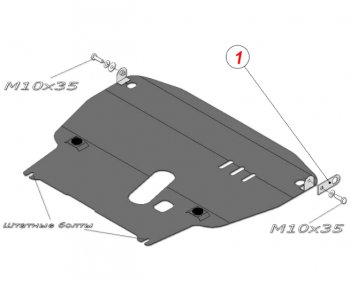 Защита картера двигателя и КПП (большая, V-1,4) Alfeco Chevrolet Aveo  T250 (2006-2011) седан рестайлинг, хэтчбек 5 дв рестайлинг (Алюминий 4 мм)
