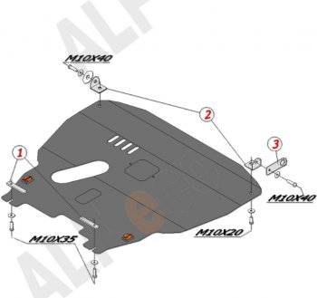 Защита картера двигателя и КПП Alfeco Chevrolet Aveo  T200 (2002-2008) хэтчбек 5 дв, седан (Алюминий 4 мм)