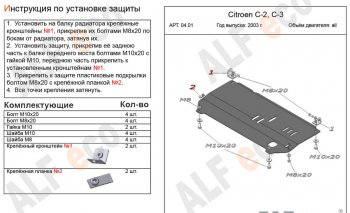 Алюминий 4 мм 9366р Алюминий 4 мм 9366р