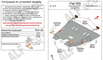 Алюминий 4 мм 11535р Алюминий 4 мм 11535р