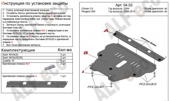 Алюминий 4 мм 11535р Алюминий 4 мм 11535р