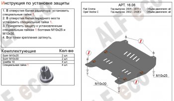 Алюминий 4 мм 11500р Алюминий 4 мм 11500р