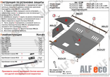 Алюминий 4 мм 20401р Алюминий 4 мм 20401р