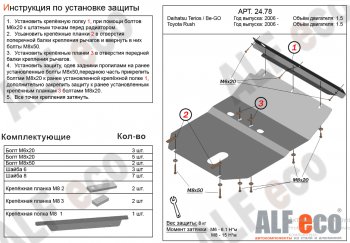 Алюминий 4 мм 9731р Алюминий 4 мм 9731р