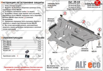 алюминий 4 мм 15580р алюминий 4 мм 15580р