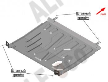 Защита картера двигателя и КПП (V-1,6AT) Alfeco Datsun mi-DO (2014-2021) хэтчбэк (Алюминий 4 мм)