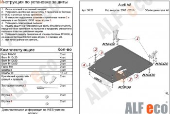алюминий 4 мм 17303р алюминий 4 мм 17303р