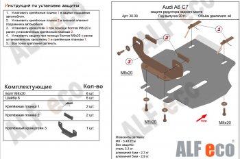 алюминий 3 мм 4929р алюминий 3 мм 4929р