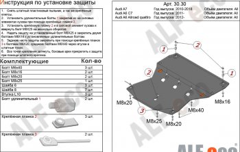 алюминий 3 мм 16169р алюминий 3 мм 16169р