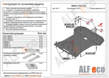 алюминий 3 мм 14586р алюминий 3 мм 14586р